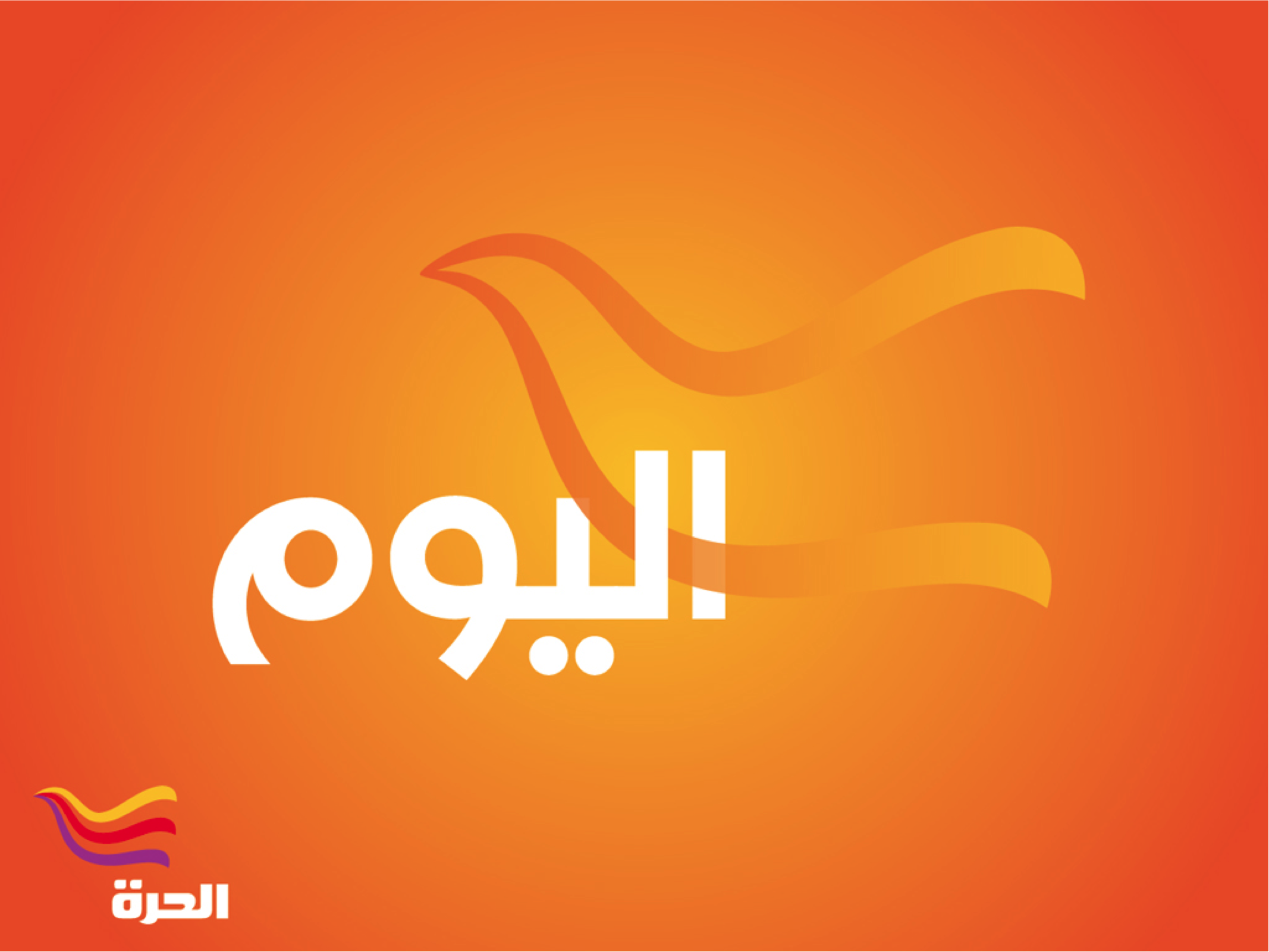 Project image 4 for Alhurra Network Identity, Alhurra TV Network