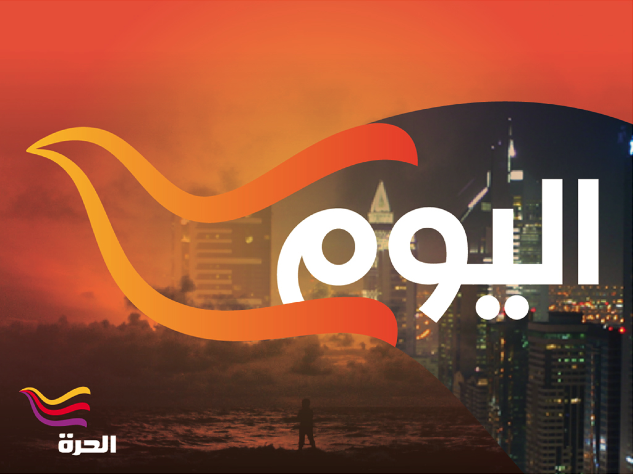 Project image 6 for Alhurra Network Identity, Alhurra TV Network